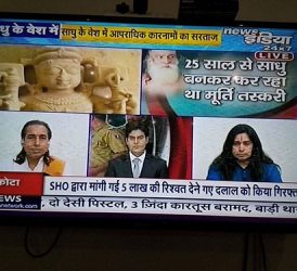 India tv Astrologer