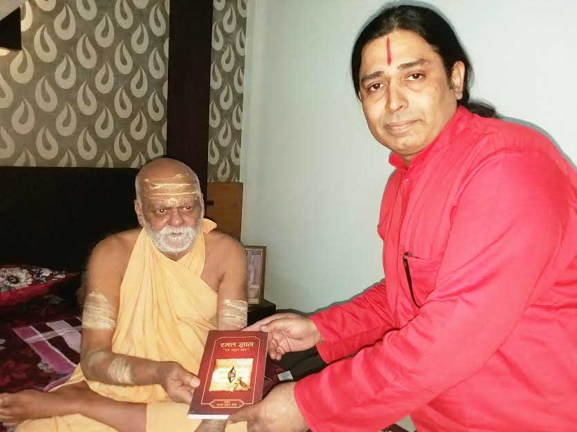 Jagad Guru Shankaracharya Swami Shree Nishchalanand Saraswati ji